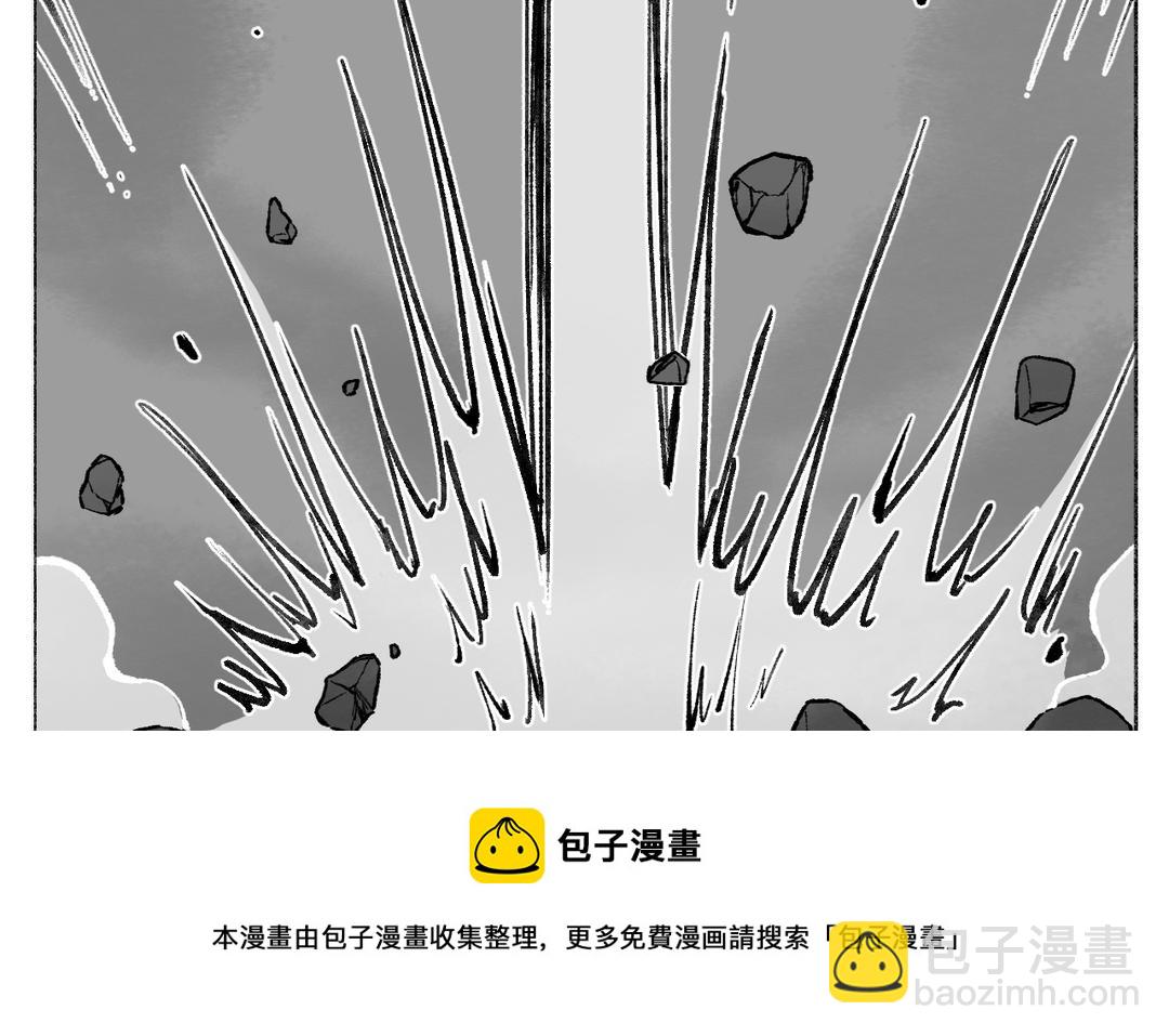 第8话 画中考核进行时(1/3)-第9话