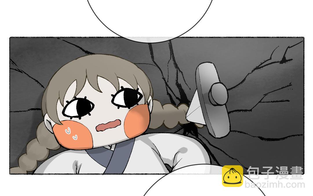 第8话 画中考核进行时(1/3)-第9话