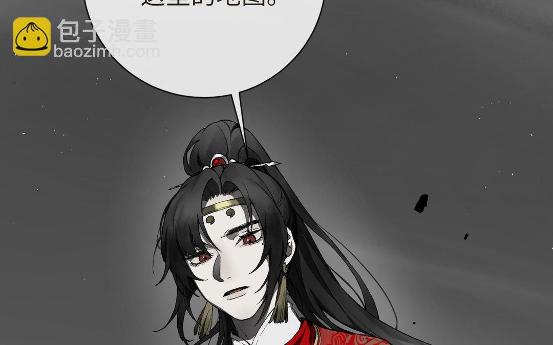 第8话 画中考核进行时(1/3)-第9话