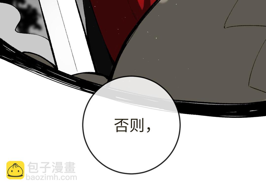 第8话 画中考核进行时(1/3)-第9话