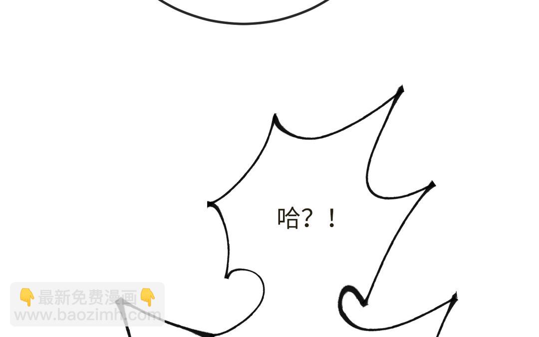 第8话 画中考核进行时(1/3)-第9话