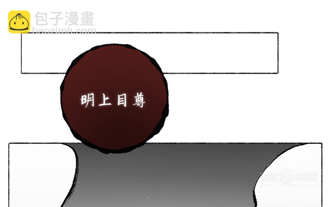 第8话 画中考核进行时(1/3)-第9话