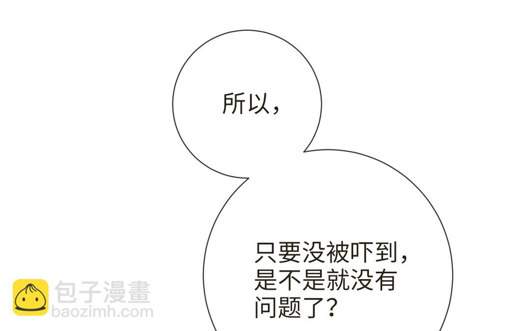 第8话 画中考核进行时(1/3)-第9话