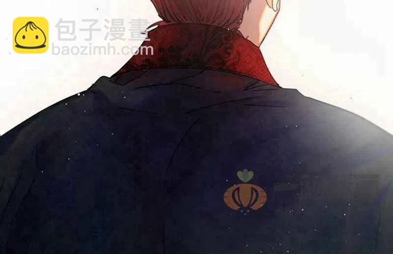 這是什麼皇后？ - 第3話(1/3) - 4