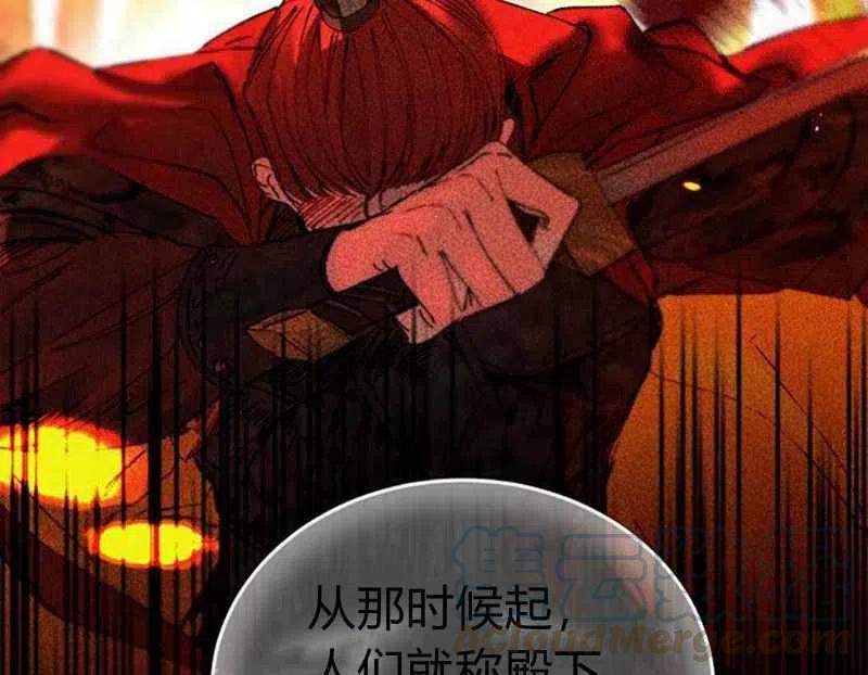 這是什麼皇后？ - 第3話(1/3) - 1