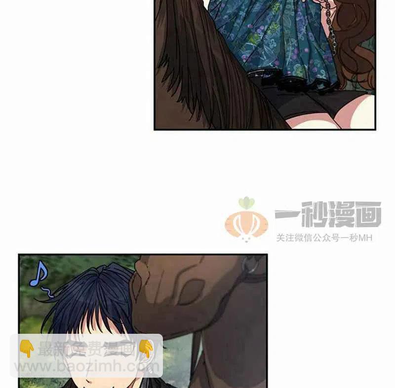 這是什麼皇后？ - 第3話(1/3) - 8