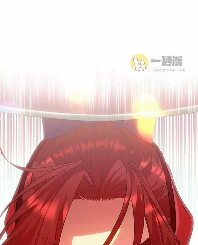 這是什麼皇后？ - 第27話(1/3) - 6