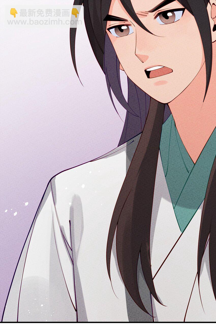 010 小郡主！？(1/2)-第11话