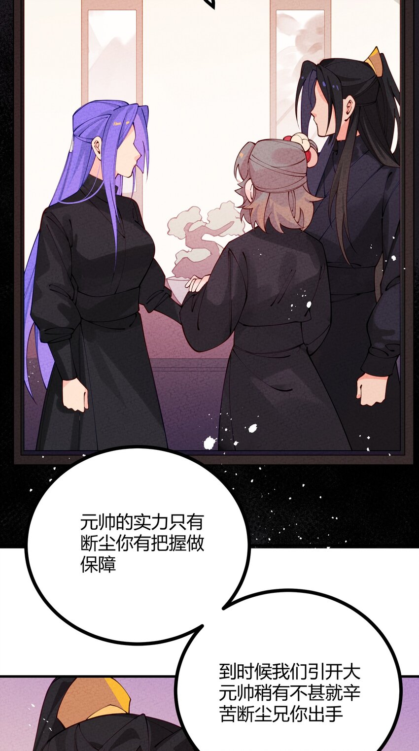 010 小郡主！？(1/2)-第11话