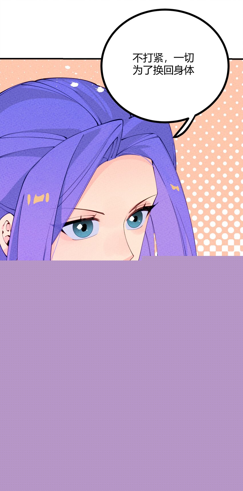 010 小郡主！？(1/2)-第11话