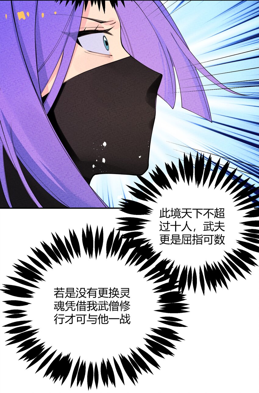 010 小郡主！？(1/2)-第11话