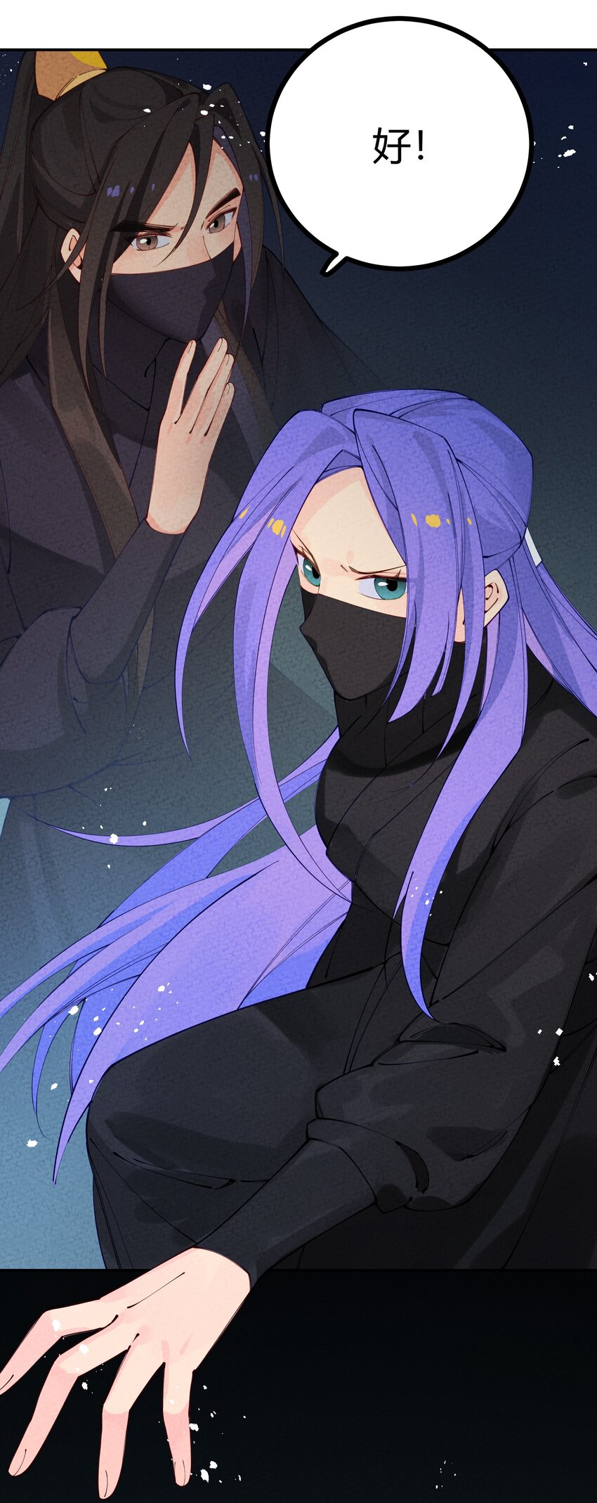 010 小郡主！？(1/2)-第11话