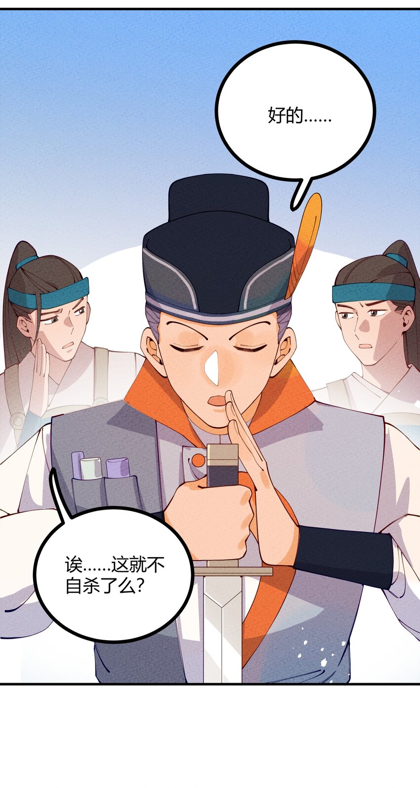 012 沾过剧毒的手帕(1/2)-第13话