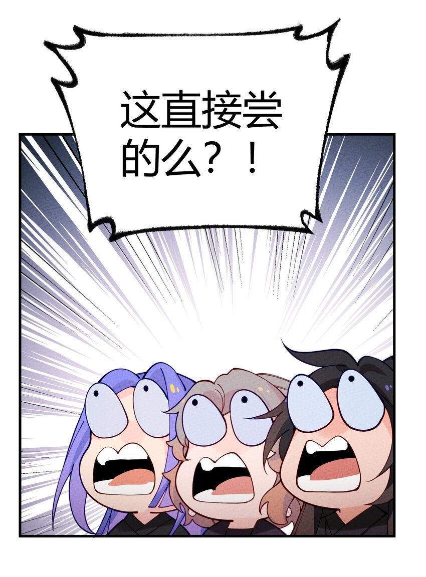 012 沾过剧毒的手帕(1/2)-第13话