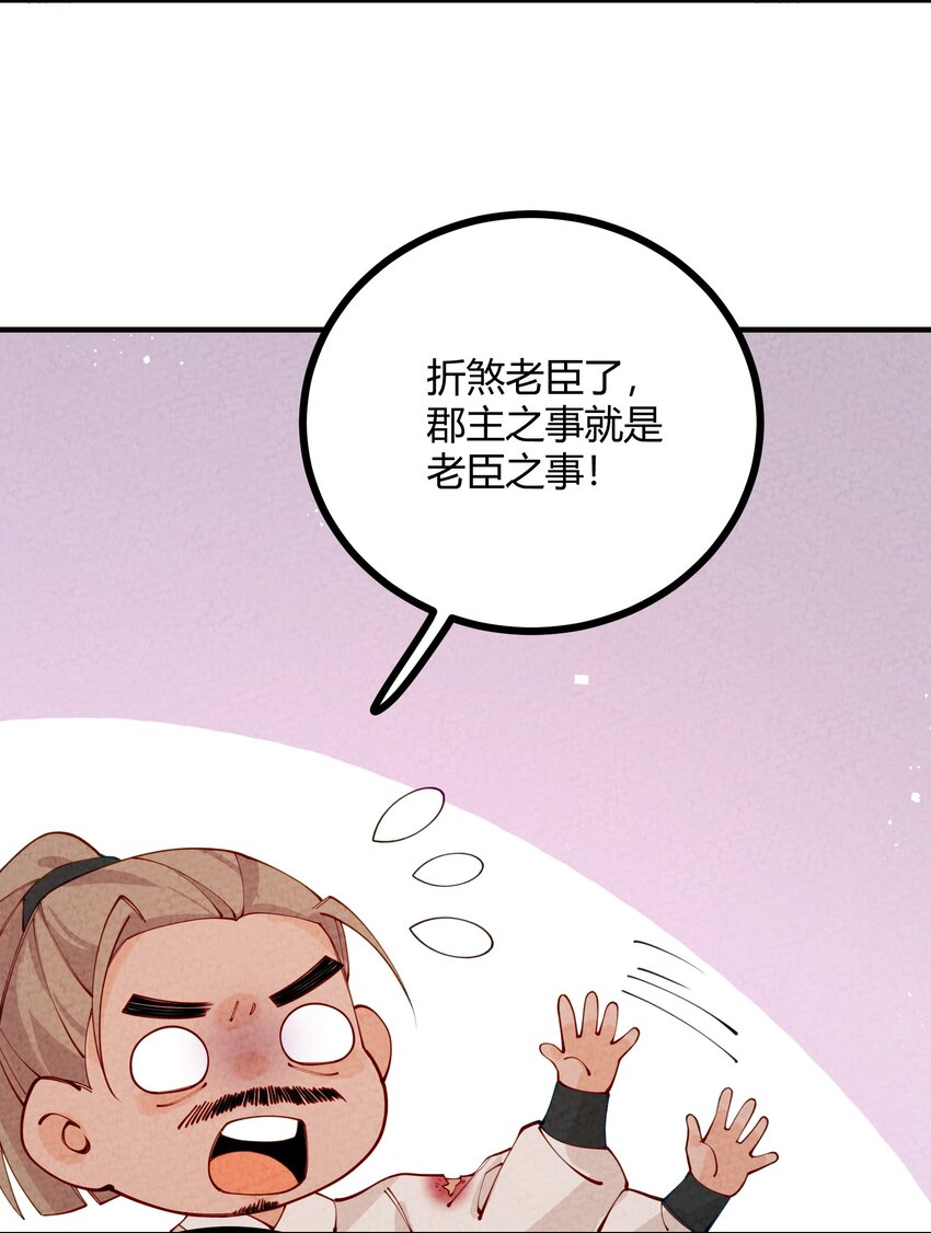 012 沾过剧毒的手帕(1/2)-第13话