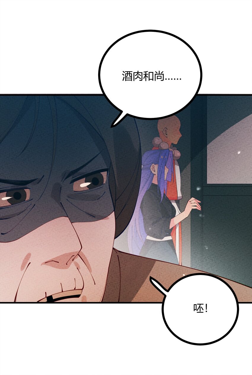 014 这不巧了么？(1/2)-第15话