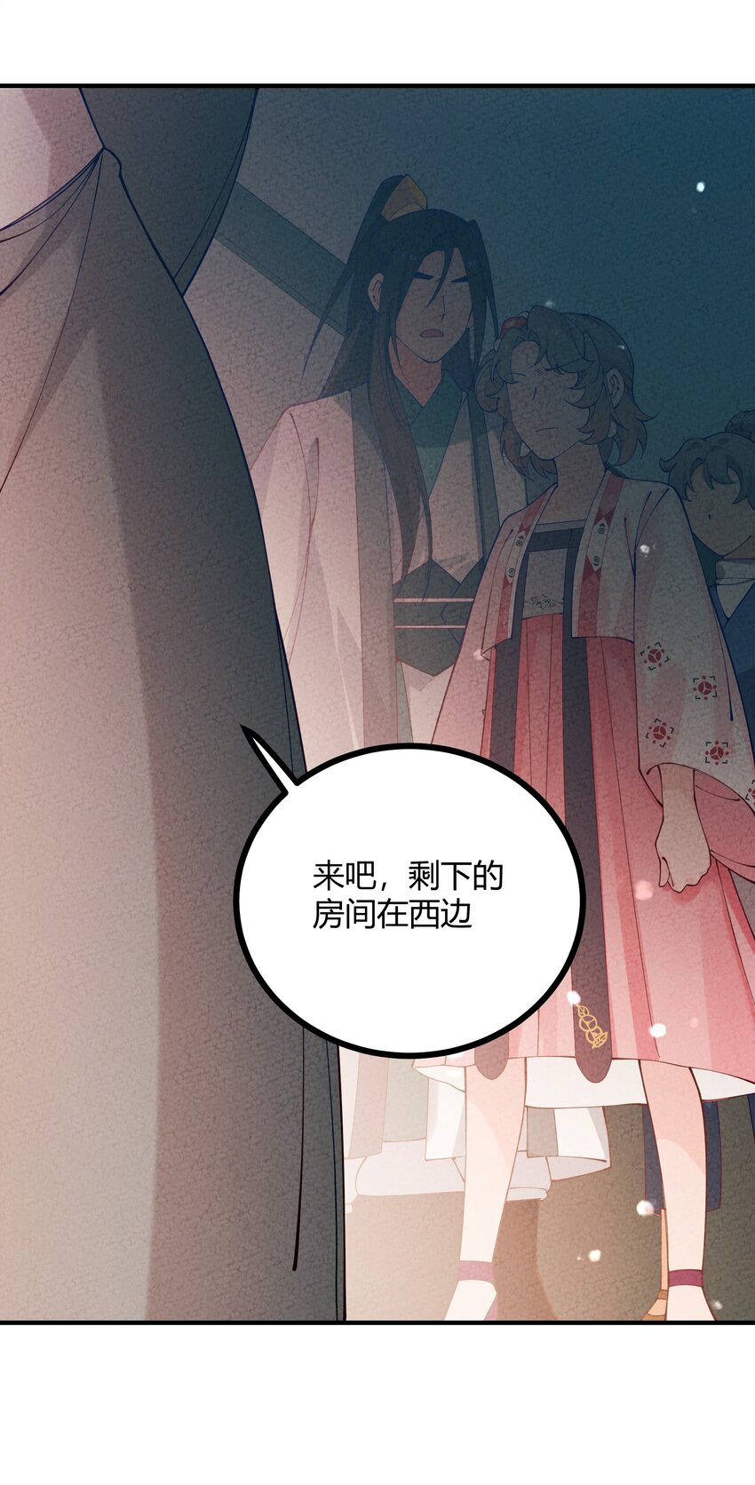 014 这不巧了么？(1/2)-第15话