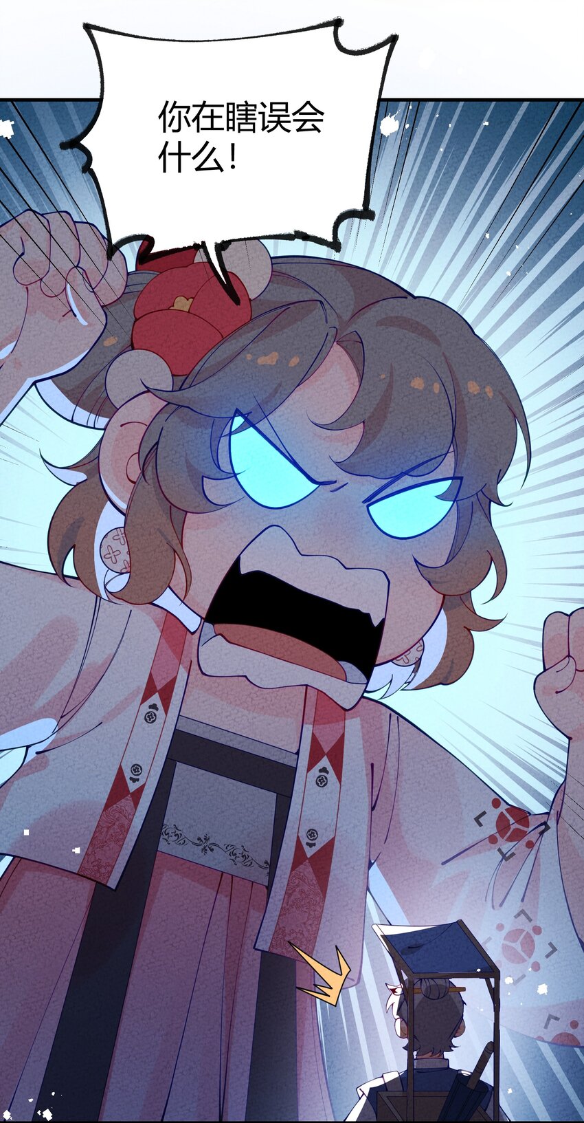 014 这不巧了么？(1/2)-第15话