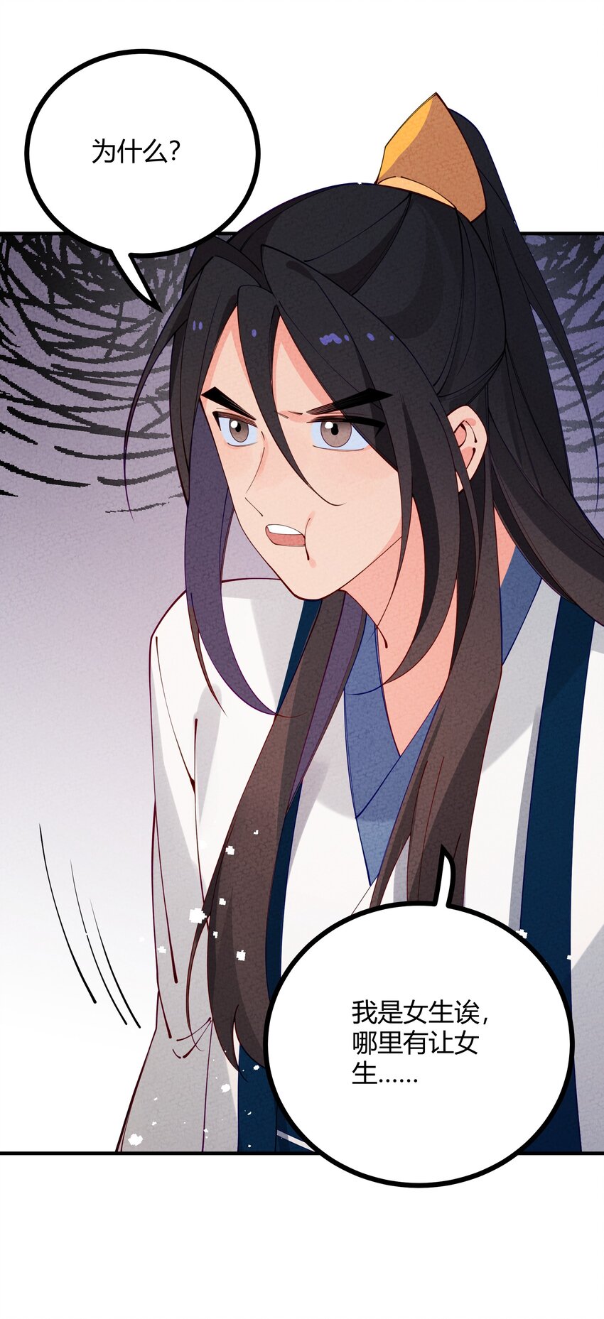 014 这不巧了么？(1/2)-第15话