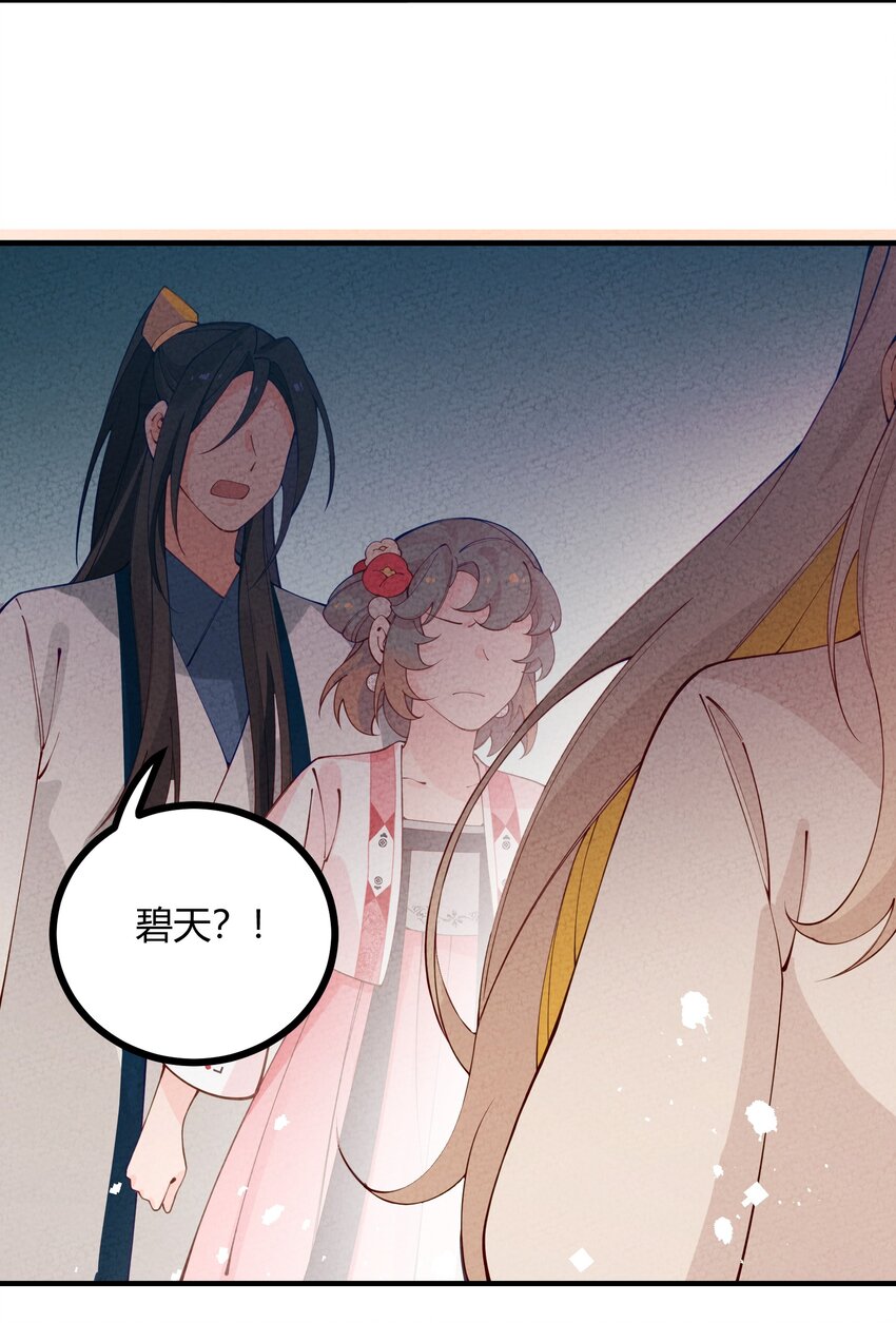 014 这不巧了么？(1/2)-第15话