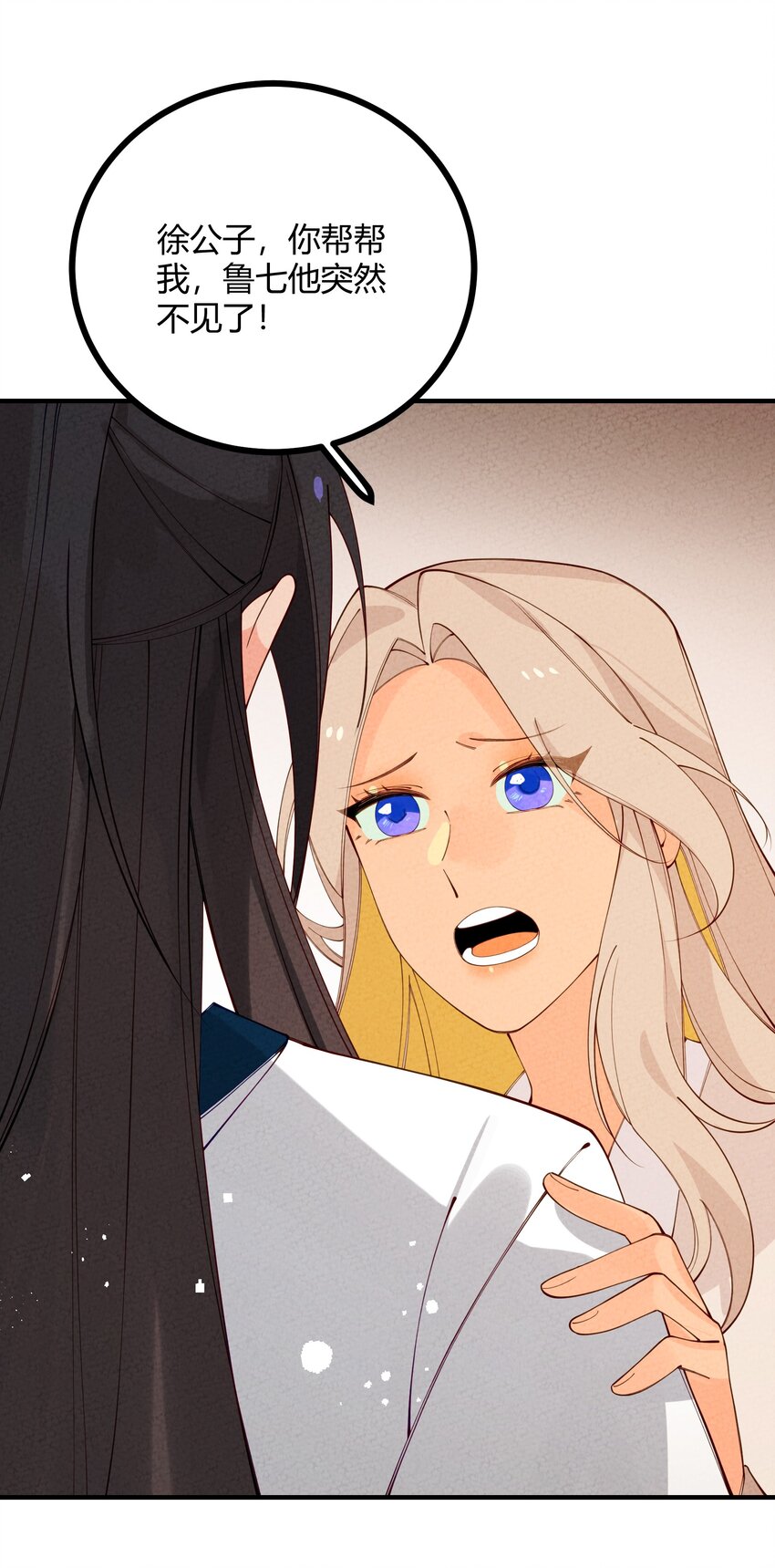 014 这不巧了么？(1/2)-第15话