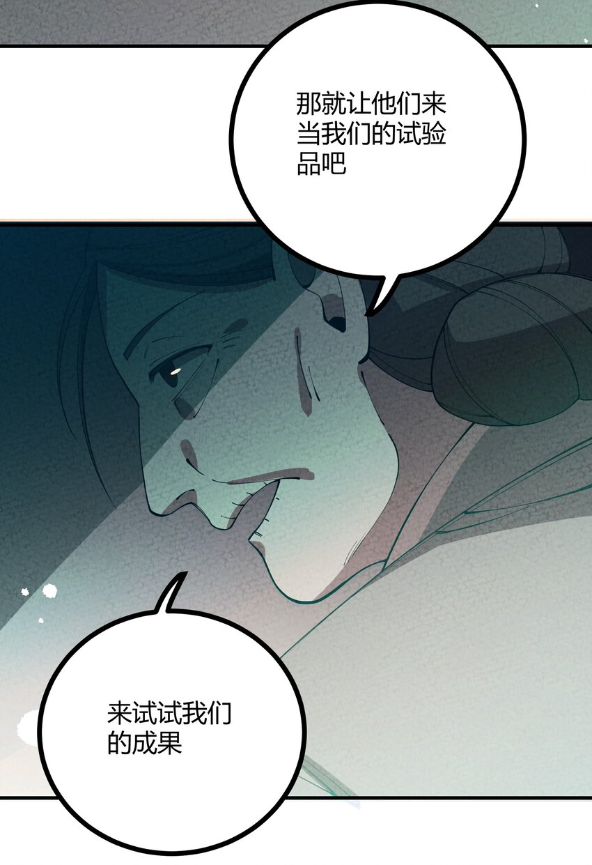 014 这不巧了么？(1/2)-第15话