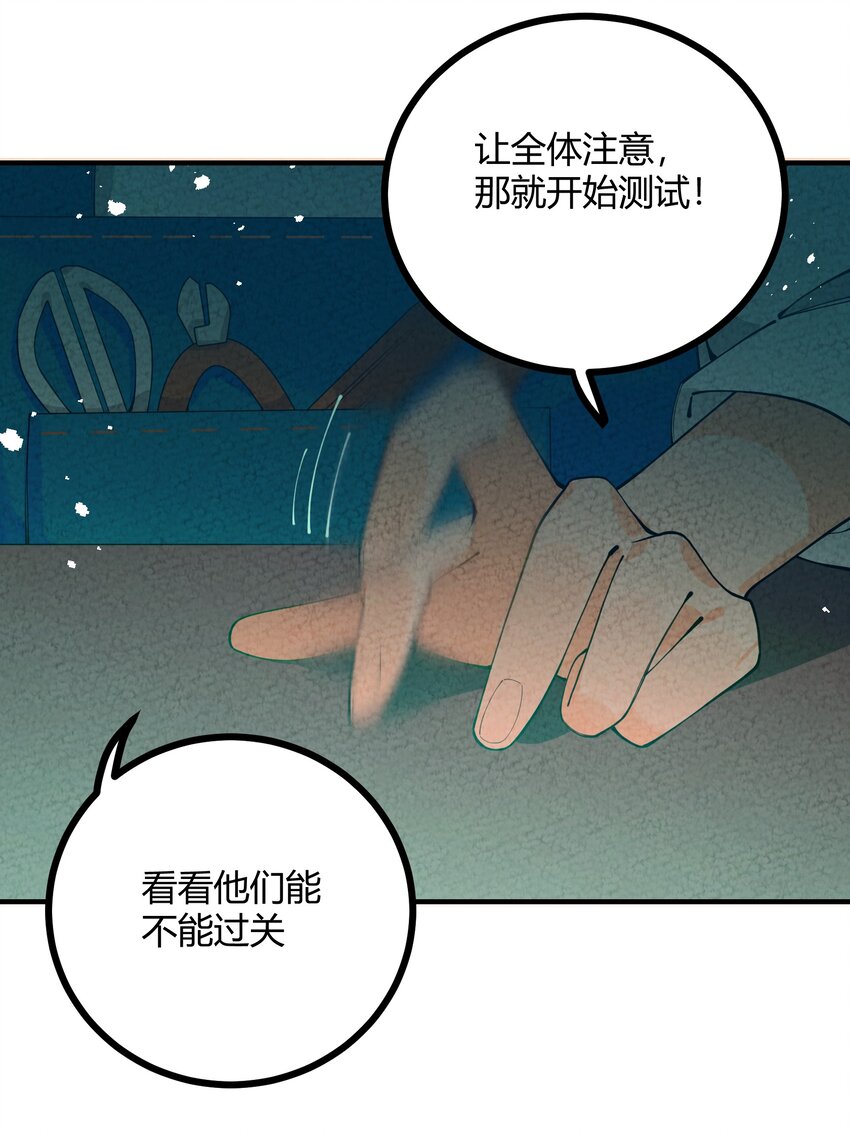 014 这不巧了么？(1/2)-第15话