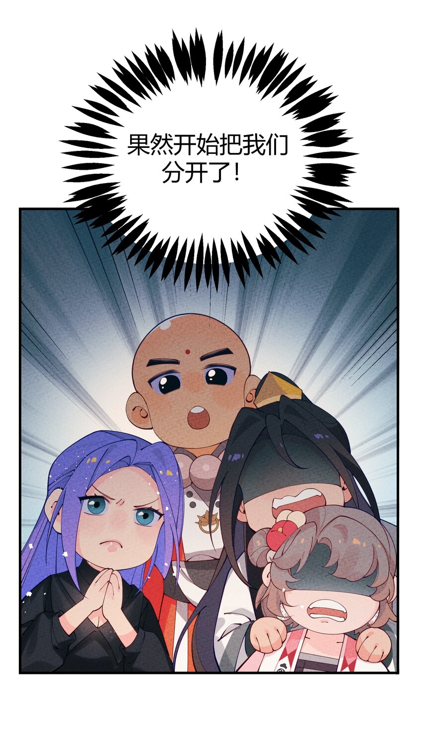 014 这不巧了么？(1/2)-第15话