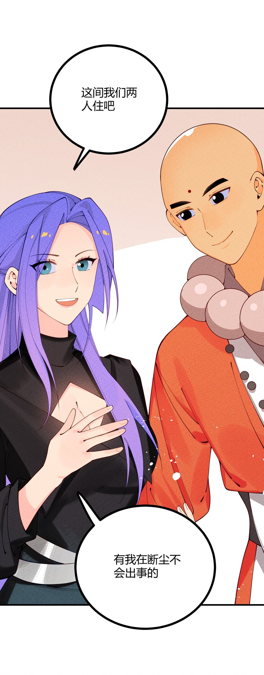 014 这不巧了么？(1/2)-第15话