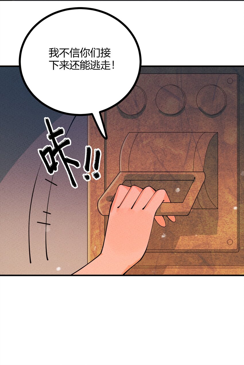 016 硬实力破关(1/2)-第17话