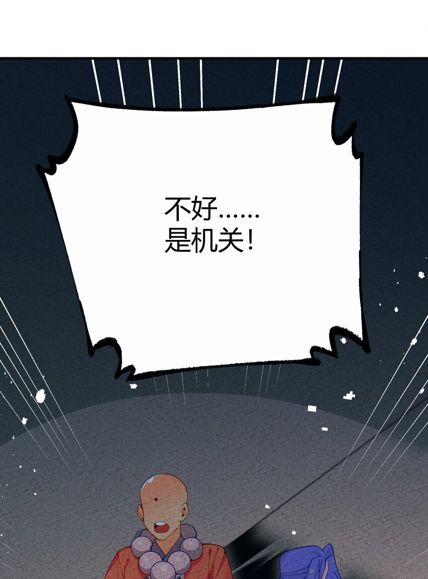 016 硬实力破关(1/2)-第17话