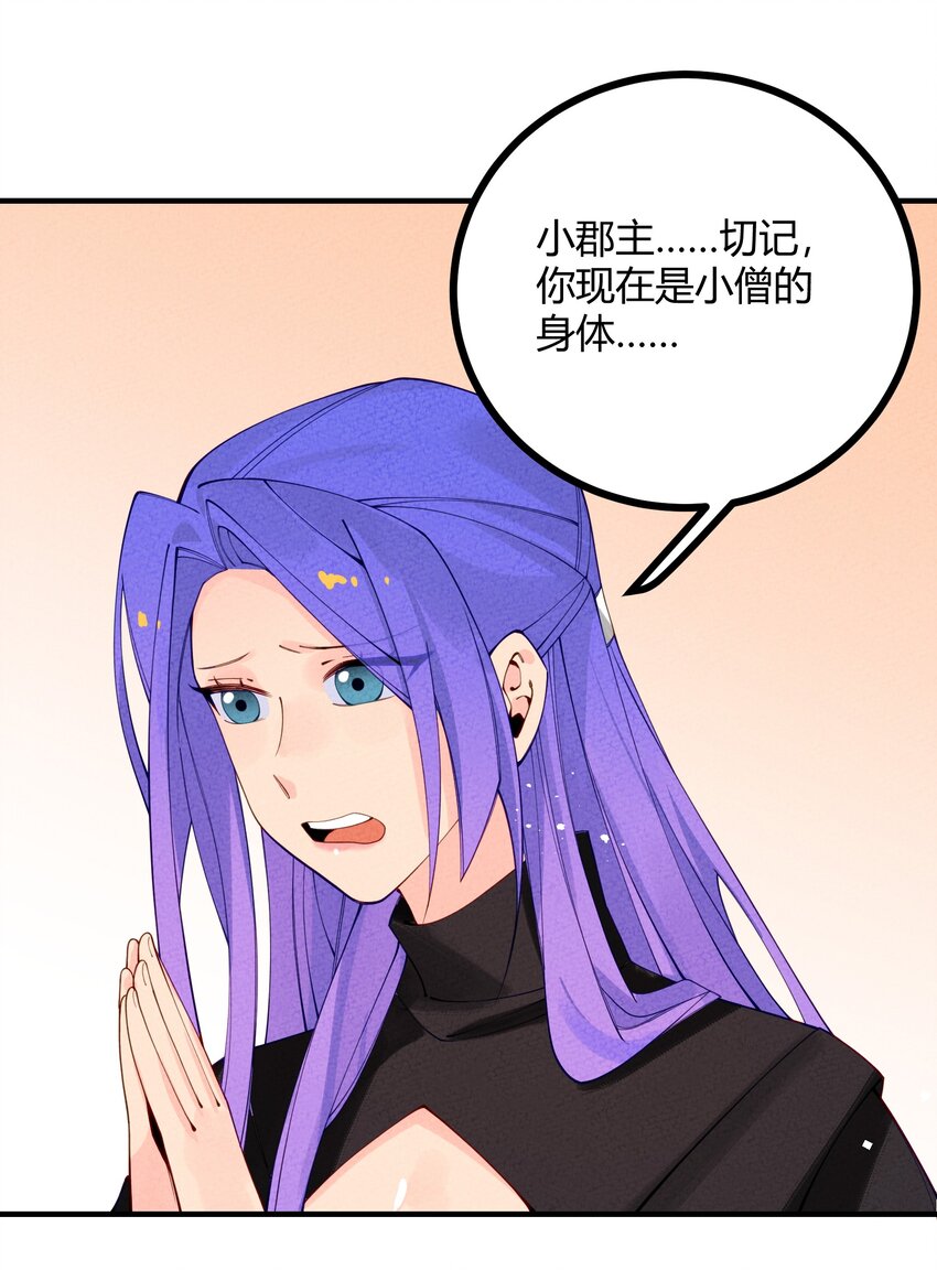 016 硬实力破关(1/2)-第17话