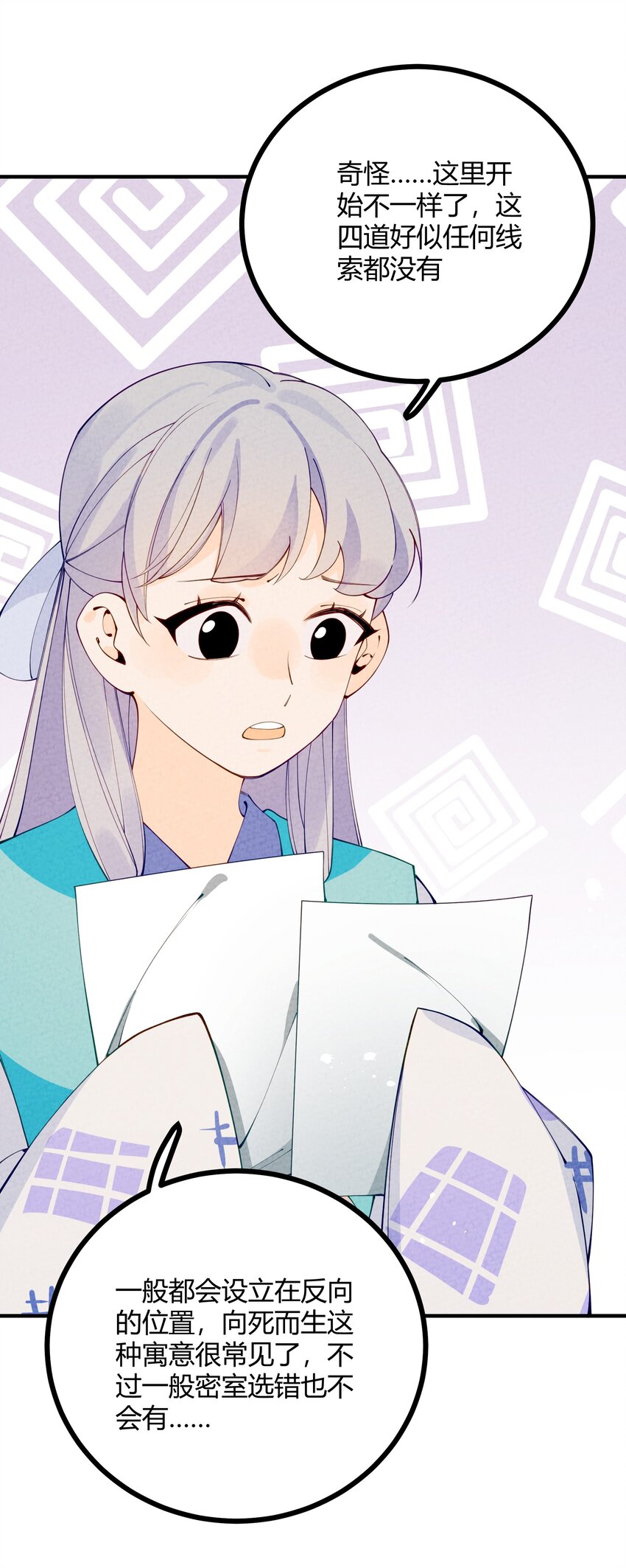 016 硬实力破关(1/2)-第17话