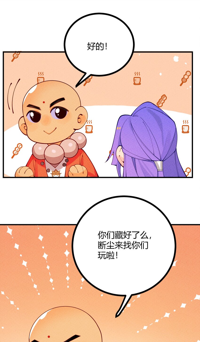 016 硬实力破关(1/2)-第17话