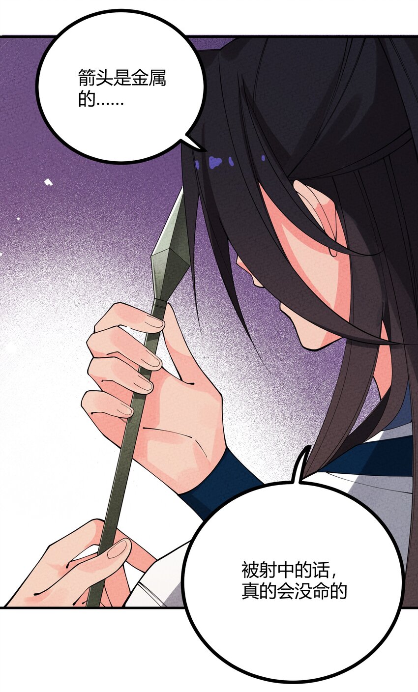 016 硬实力破关(1/2)-第17话