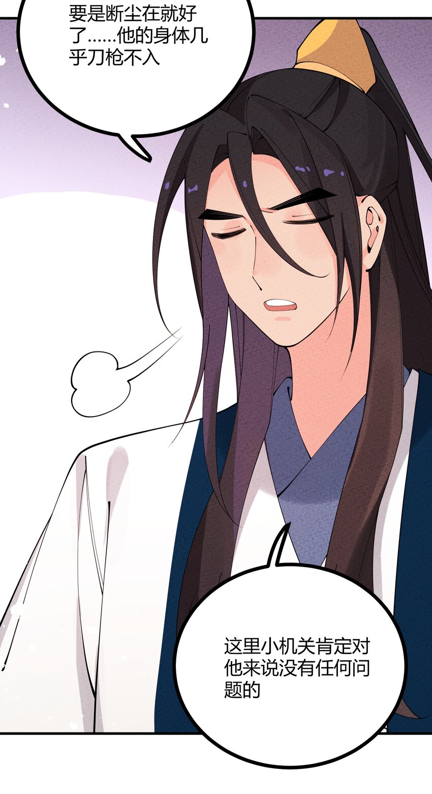 016 硬实力破关(1/2)-第17话