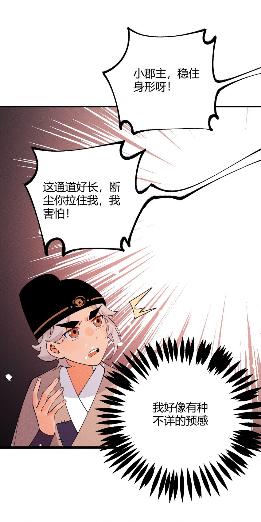 016 硬实力破关(1/2)-第17话