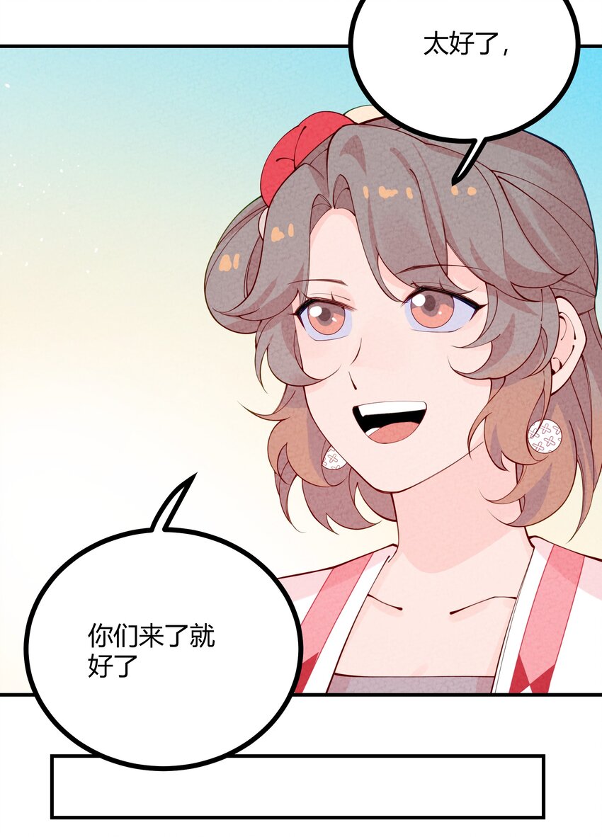 016 硬实力破关(1/2)-第17话