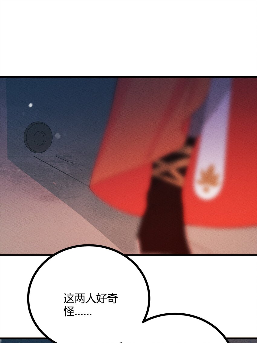 016 硬实力破关(1/2)-第17话