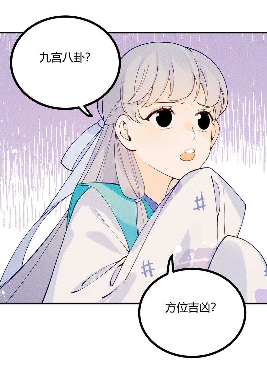 018 史上最不正经古墓(1/2)-第19话