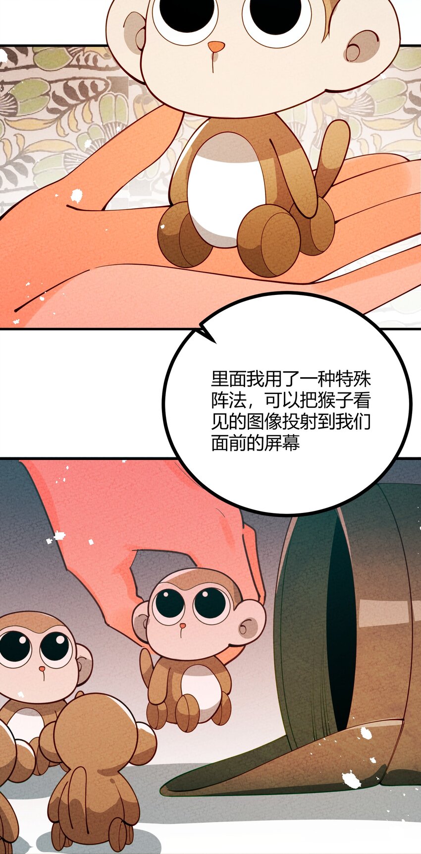 018 史上最不正经古墓(1/2)-第19话