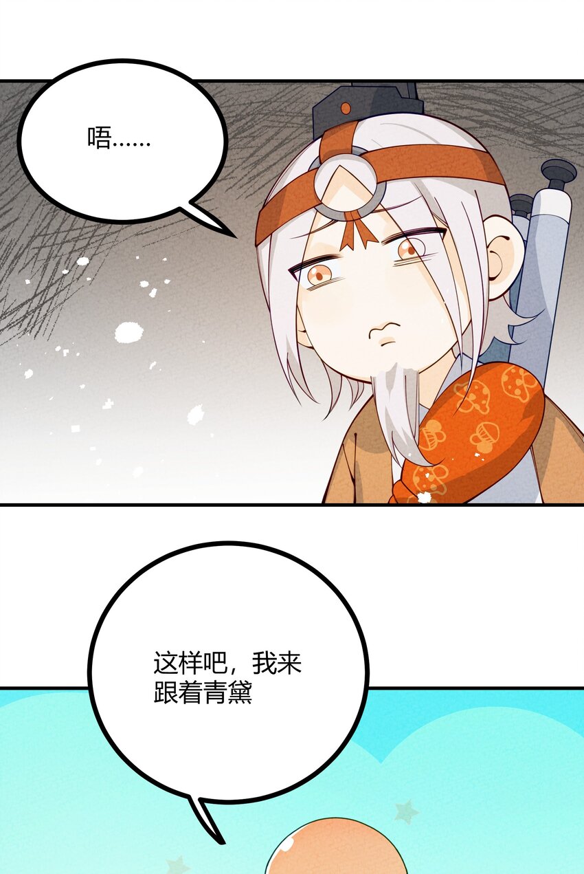 018 史上最不正经古墓(1/2)-第19话