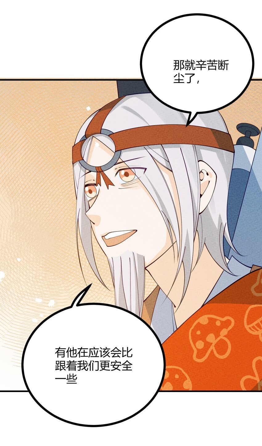 018 史上最不正经古墓(1/2)-第19话