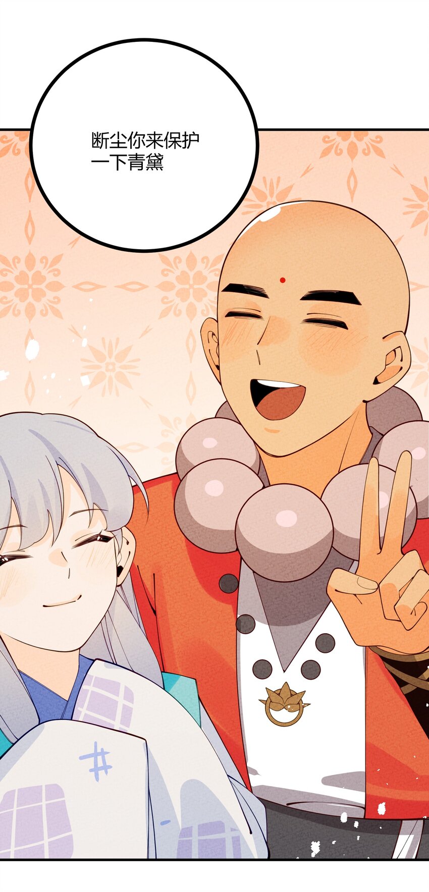 018 史上最不正经古墓(1/2)-第19话