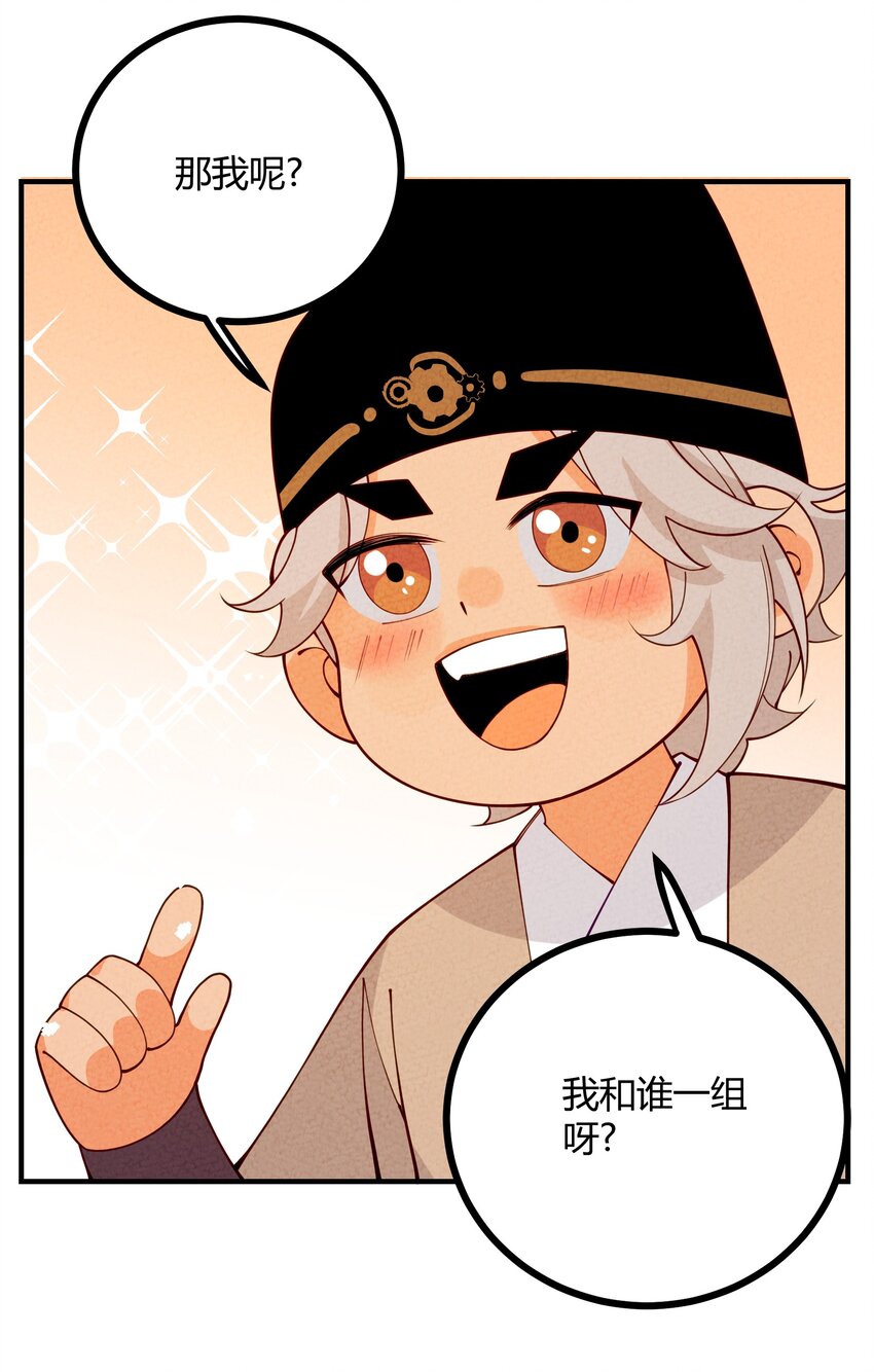 018 史上最不正经古墓(1/2)-第19话