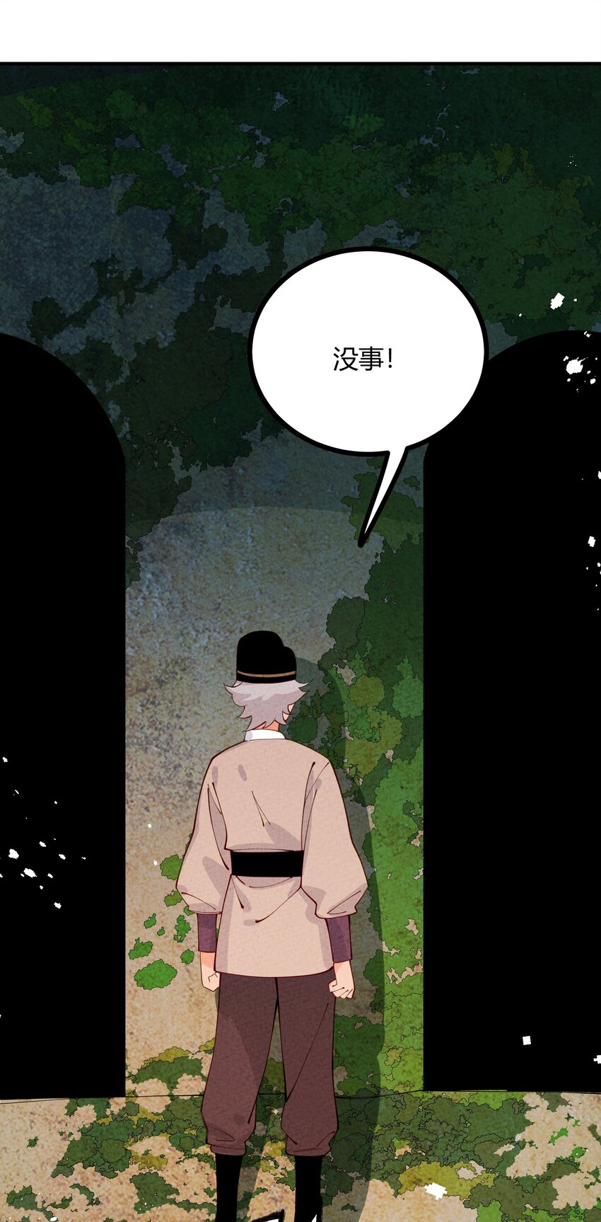 018 史上最不正经古墓(1/2)-第19话