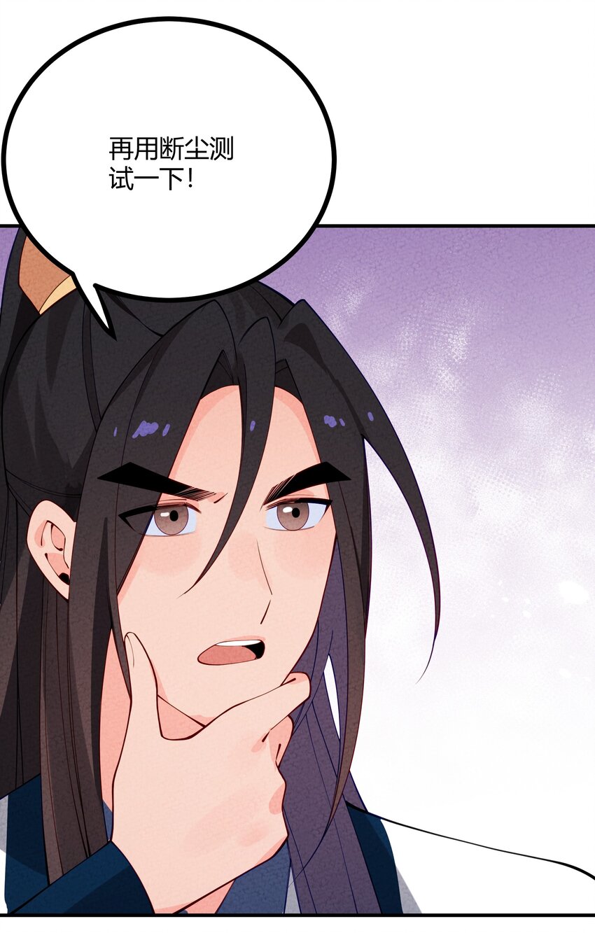 018 史上最不正经古墓(1/2)-第19话