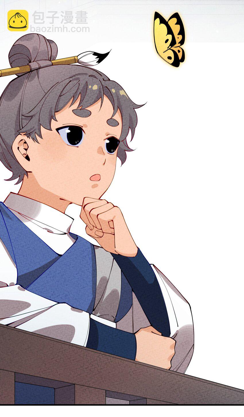 002 少爷玩的这么大么？(1/2)-第3话