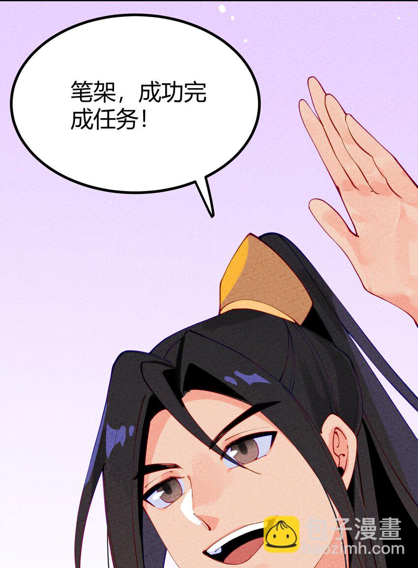 002 少爷玩的这么大么？(1/2)-第3话