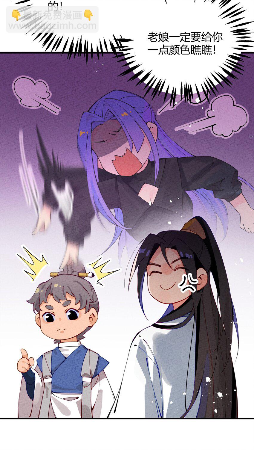 002 少爷玩的这么大么？(1/2)-第3话